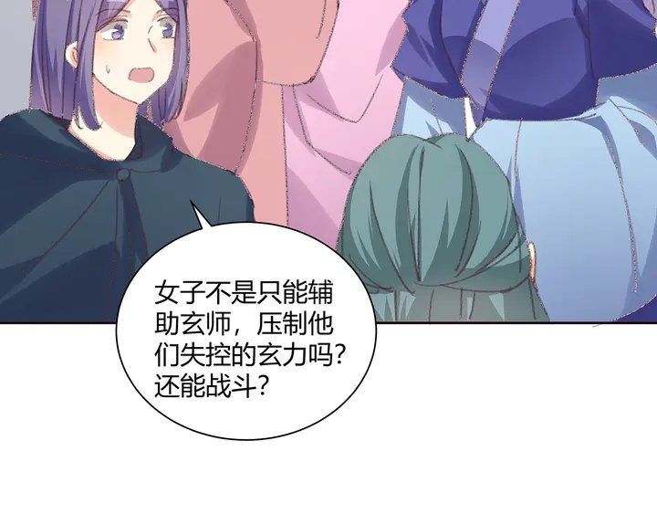第166话 为何伤感？