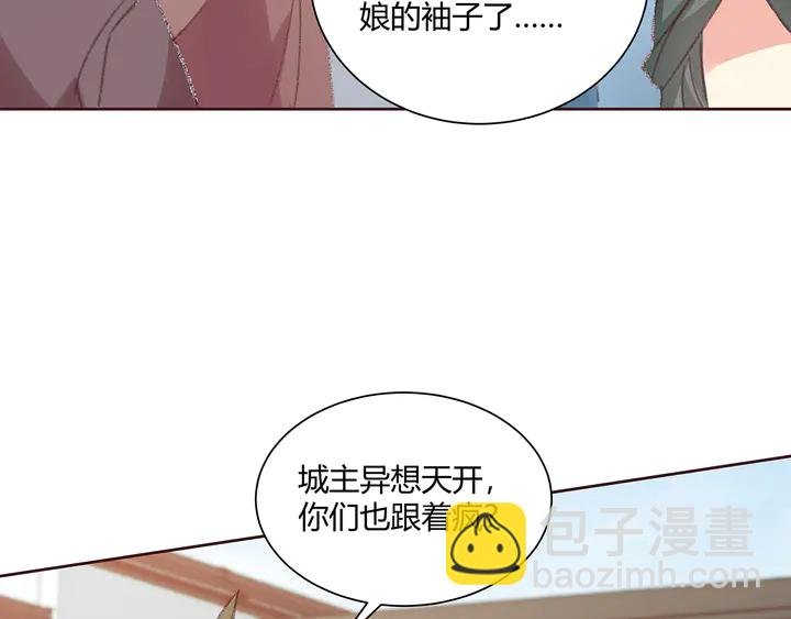 第166话 为何伤感？