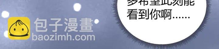 第167话 忍痛的爱