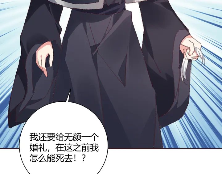 第167话 忍痛的爱