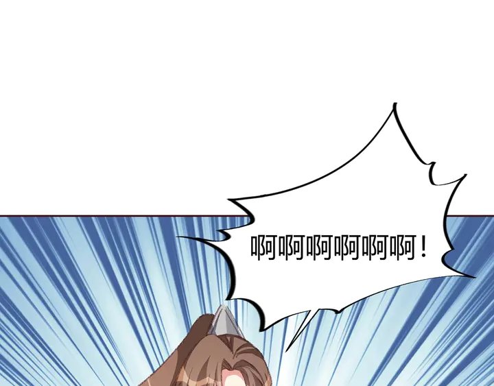 第167话 忍痛的爱