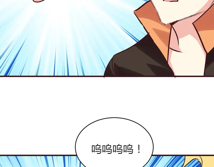 第168话 棋子我收下了