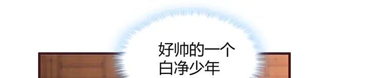 第168话 棋子我收下了