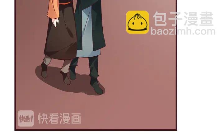 第168话 棋子我收下了