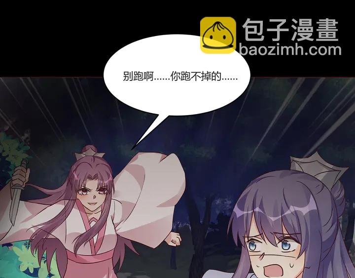 第169话 只能活一个