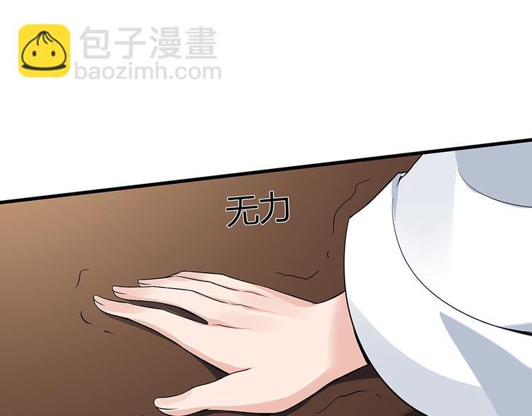 第17话 废材的精神力