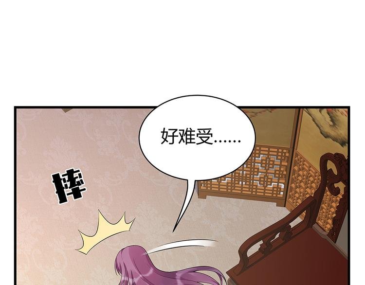 第17话 废材的精神力