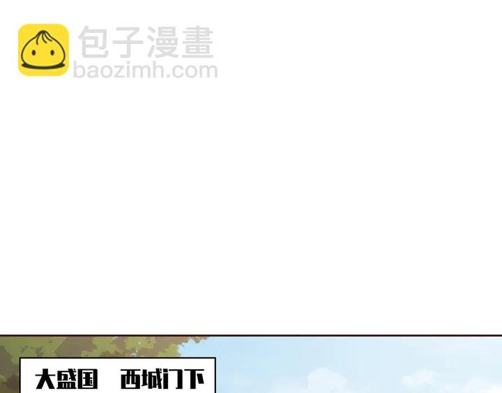 第170话 我保护你