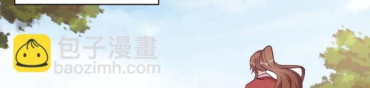 第170话 我保护你