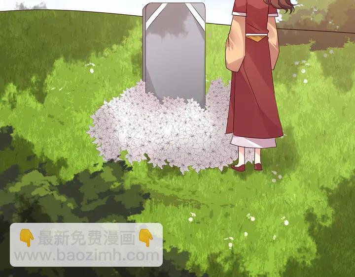 第170话 我保护你