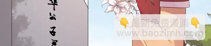 第170话 我保护你
