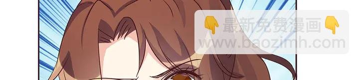 第170话 我保护你