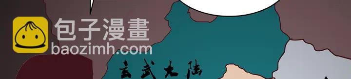 第170话 我保护你