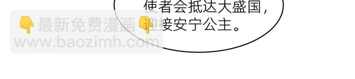 第170话 我保护你