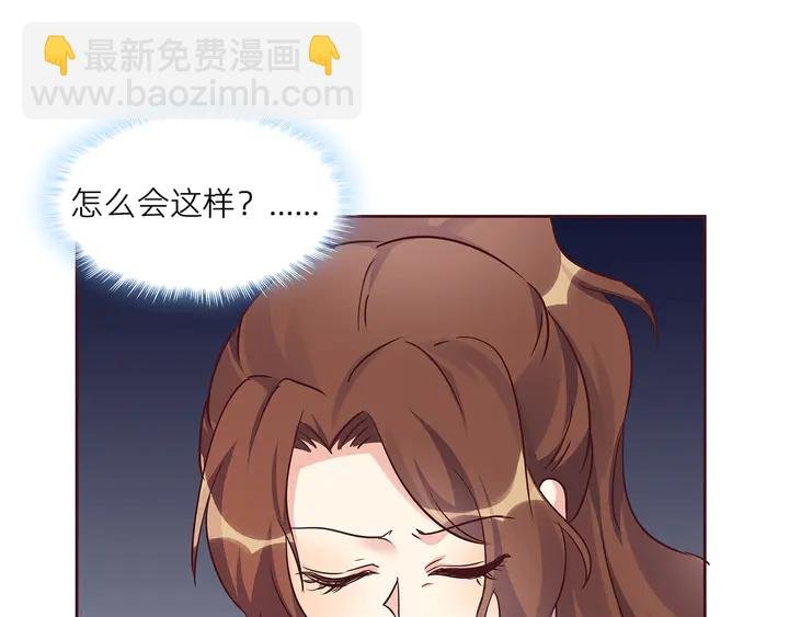 第170话 我保护你