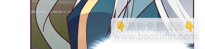 第171话 君衍学院开学了