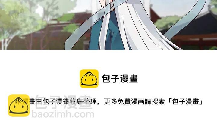 第171话 君衍学院开学了