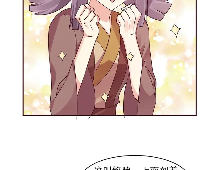 第171话 君衍学院开学了
