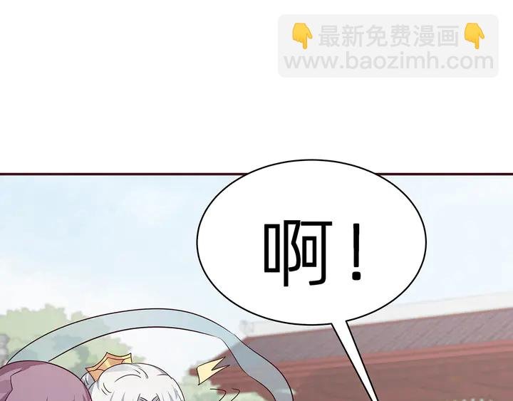 第171话 君衍学院开学了