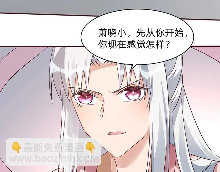 第172话 我要你死