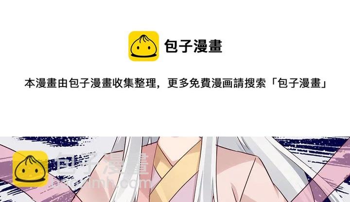 第172话 我要你死