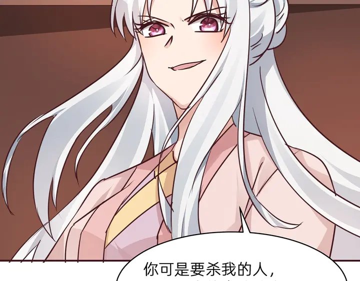 第172话 我要你死
