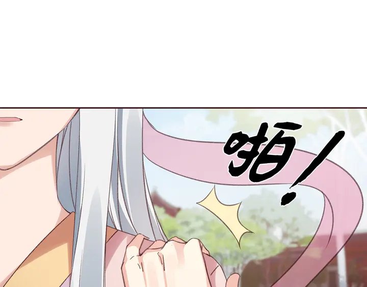 第173话 无颜在等我