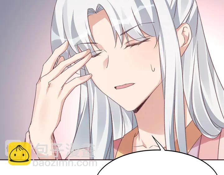 第173话 无颜在等我