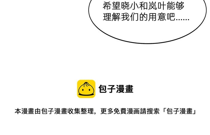 第173话 无颜在等我