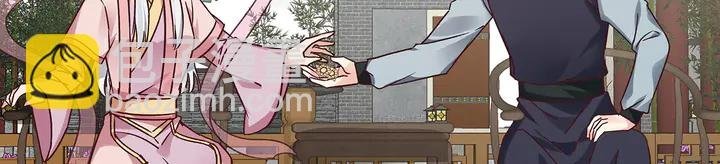 第173话 无颜在等我