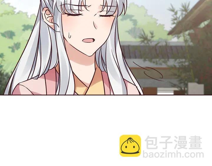 第173话 无颜在等我