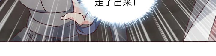 第173话 无颜在等我