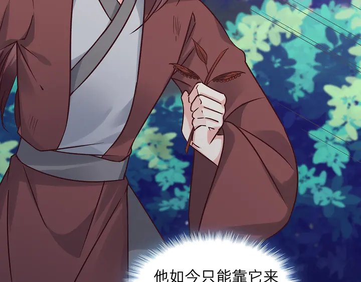第173话 无颜在等我