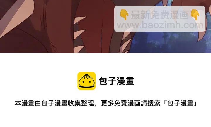第173话 无颜在等我
