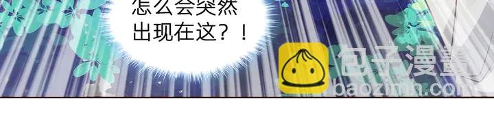 第173话 无颜在等我