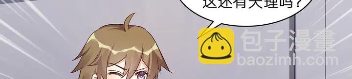 第174话 真正的修炼之法