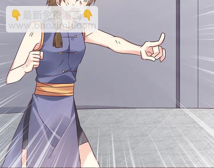 第174话 真正的修炼之法