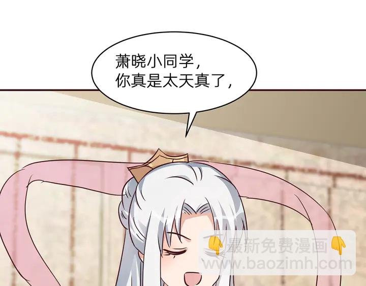 第174话 真正的修炼之法