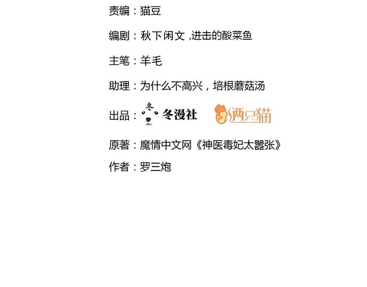 第175话 她想起来了？