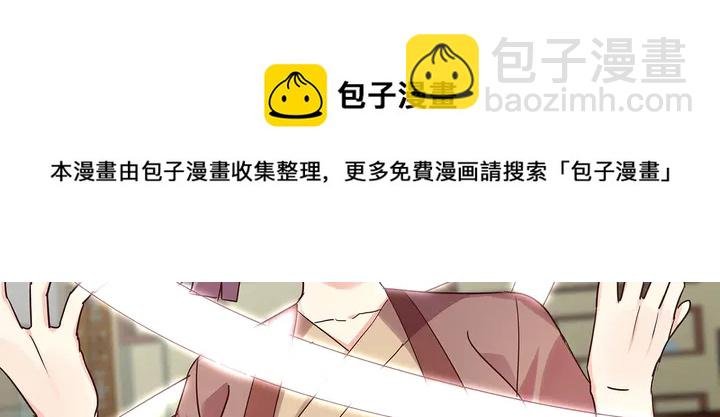 第175话 她想起来了？