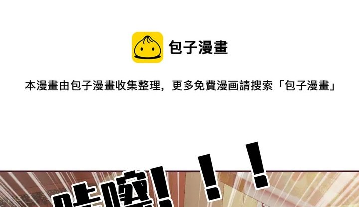 第175话 她想起来了？
