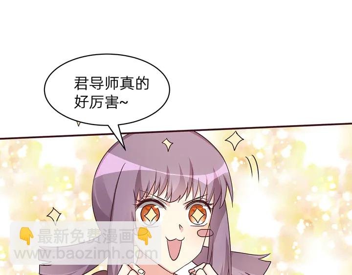 第175话 她想起来了？