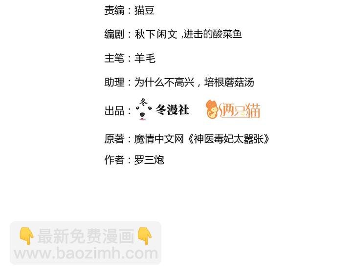 第176话 安宁公主
