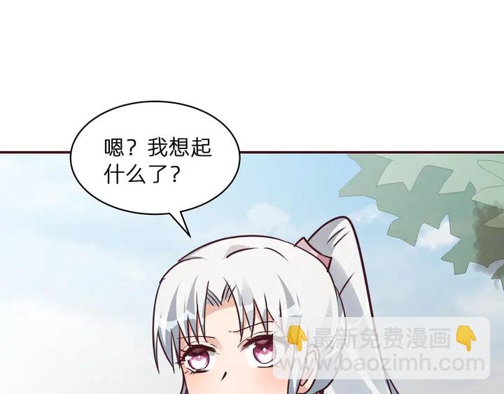 第176话 安宁公主