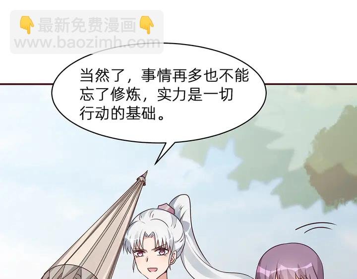 第176话 安宁公主