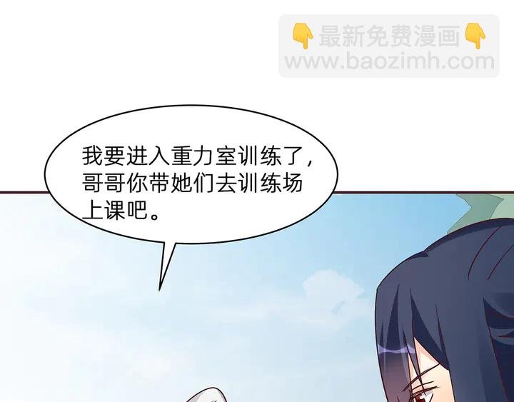 第176话 安宁公主