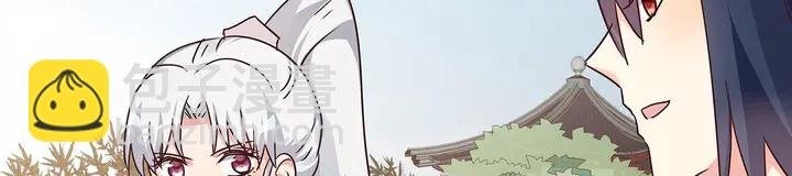 第176话 安宁公主