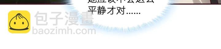 第176话 安宁公主