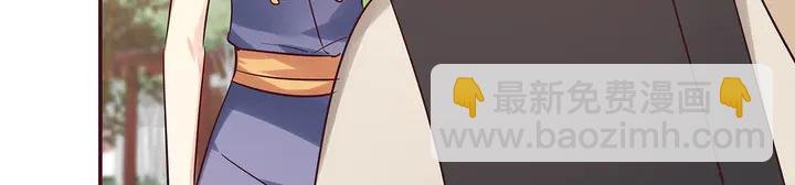第176话 安宁公主