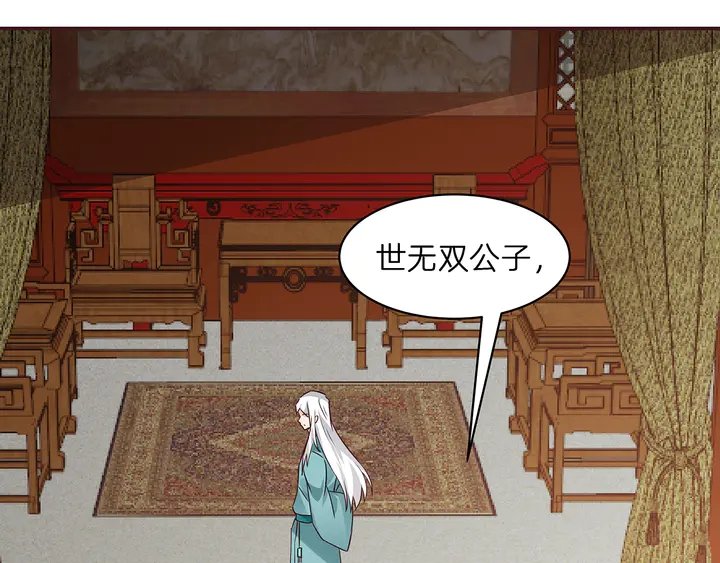 第176话 安宁公主